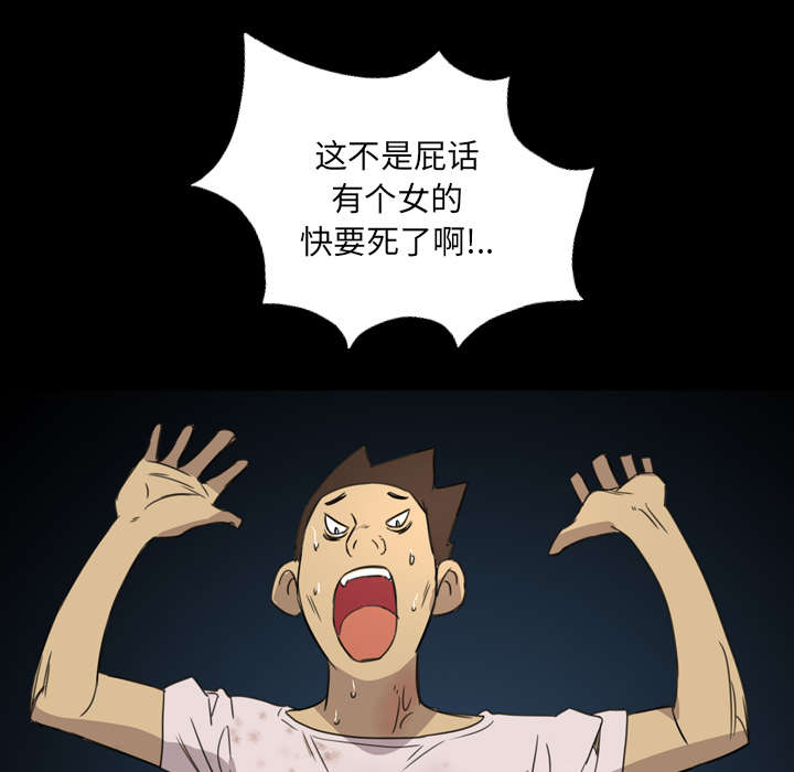 第19话23