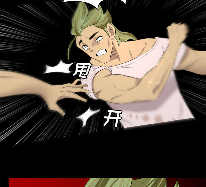 第56话4