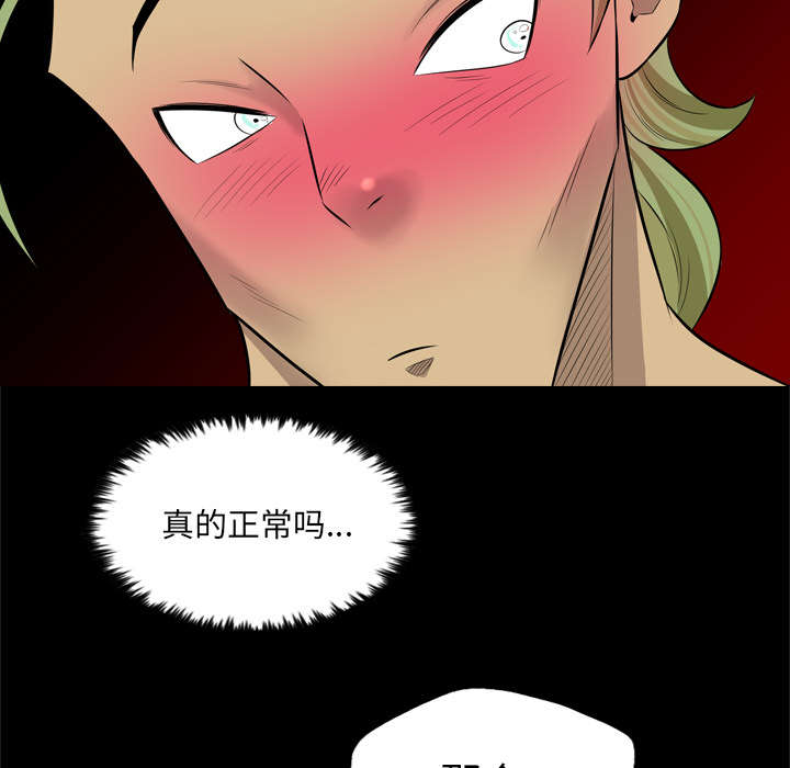 第50话23