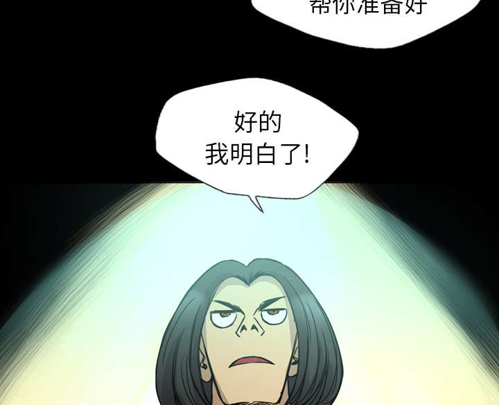 第24话33