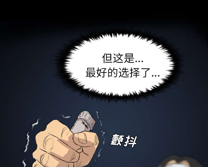第21话17