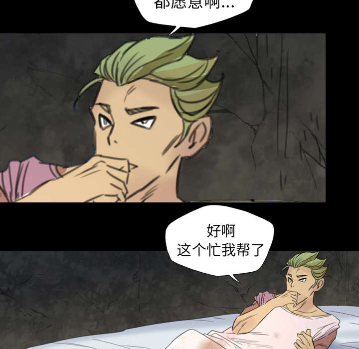第6话11