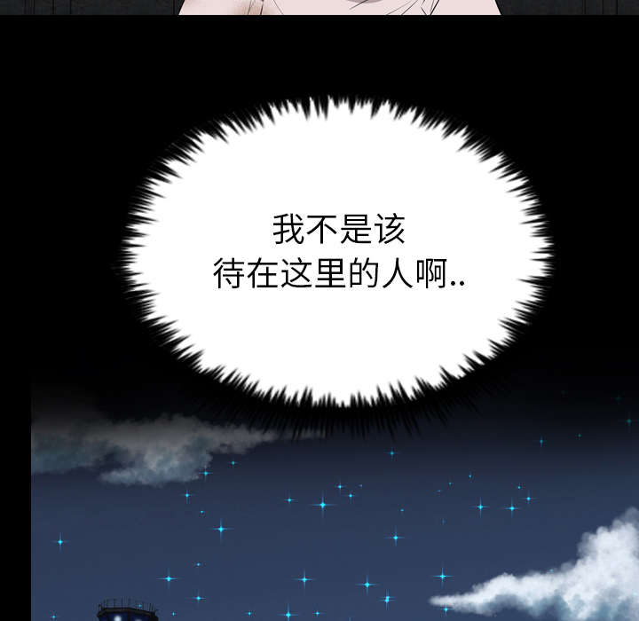 第37话9