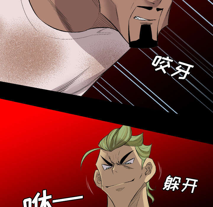 第39话37