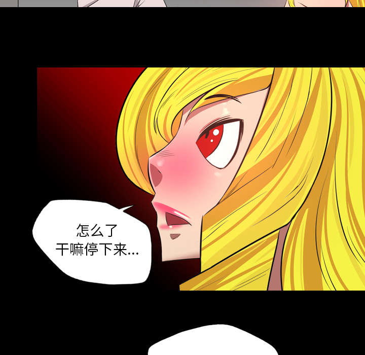 第68话26