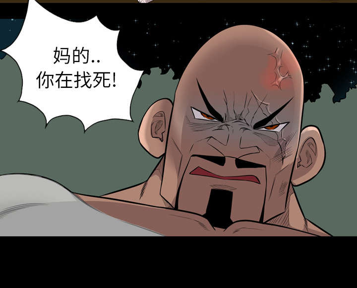 第39话20