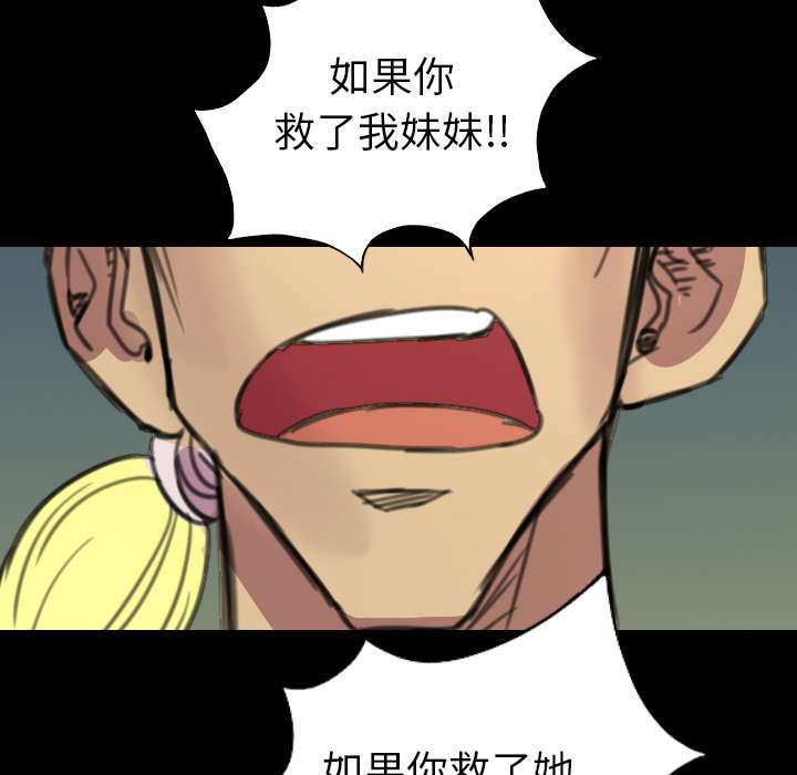 第6话5