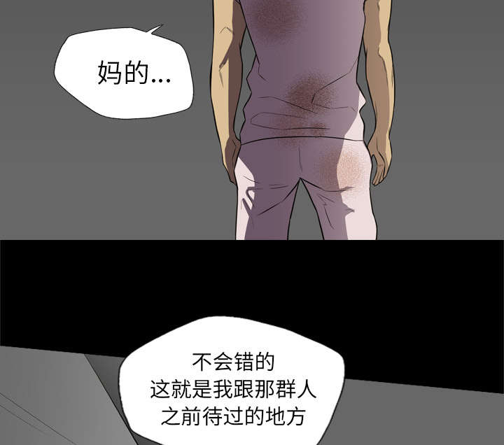 第65话18