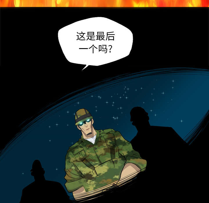 第71话32