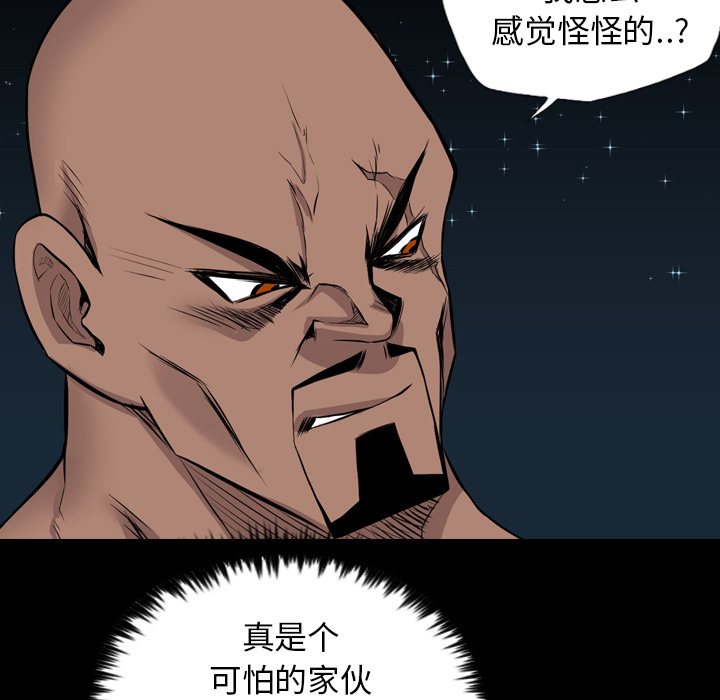 第38话36