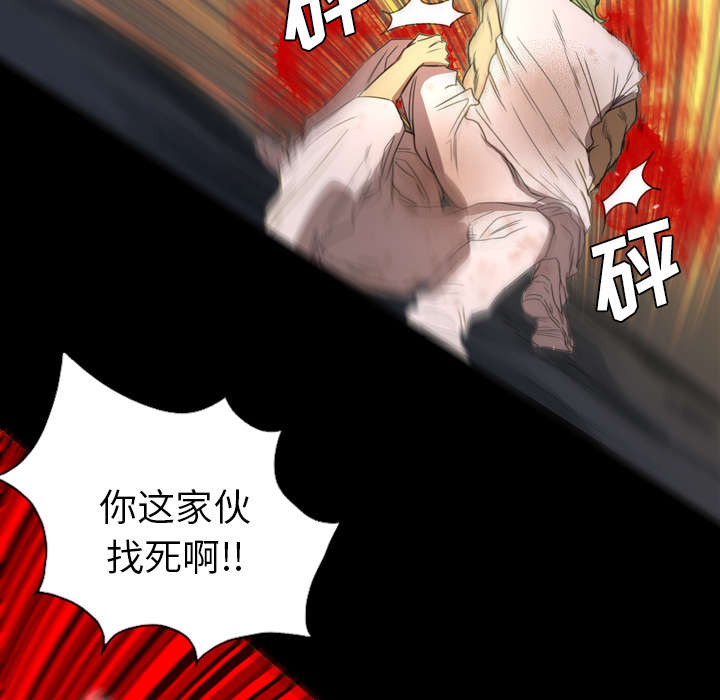第8话22