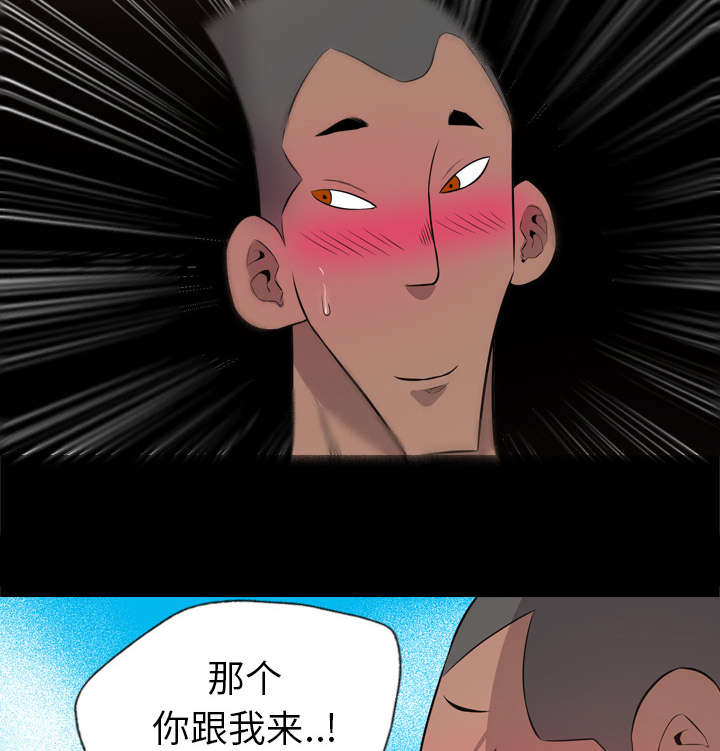 第47话9