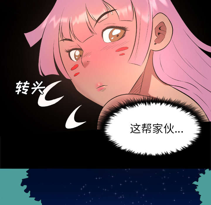 第53话32