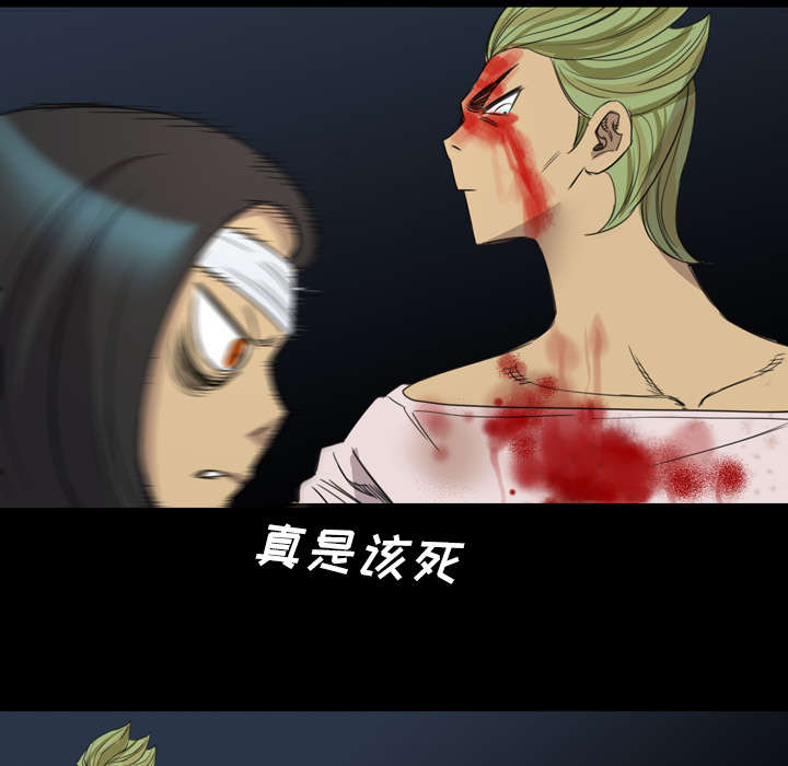 第21话5