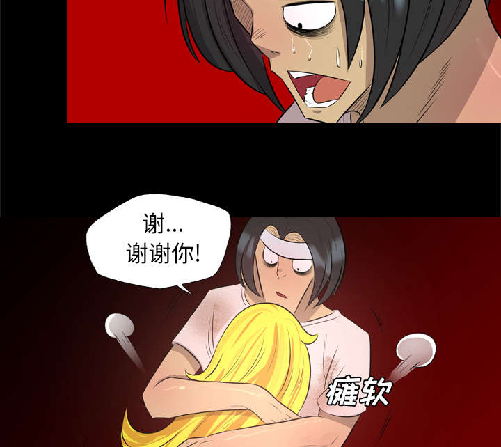 第54话23