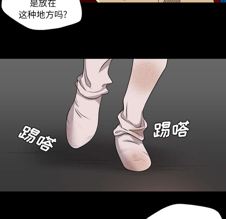 第69话4