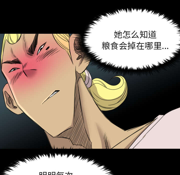第33话19