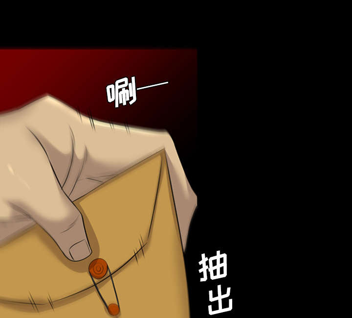 第66话7