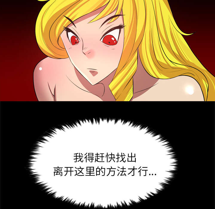 第46话30