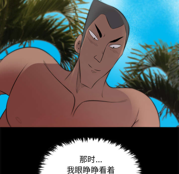 第48话7