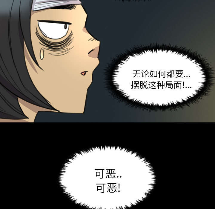 第26话50