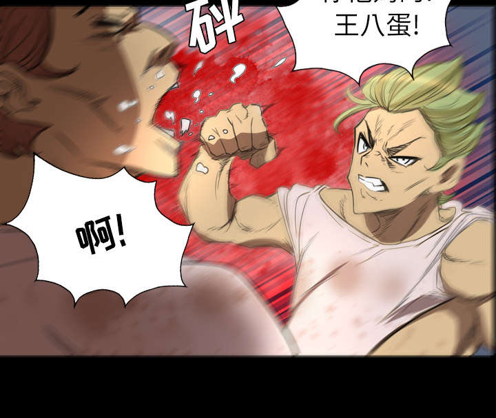 第8话14