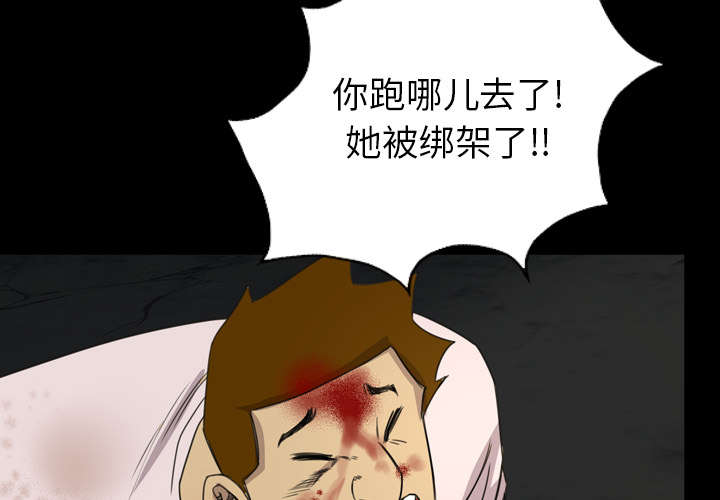 第29话2