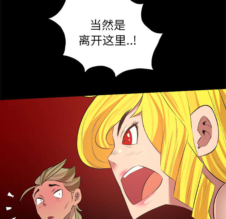 第51话20