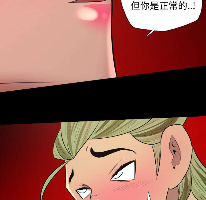 第52话18