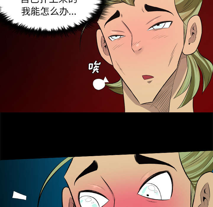 第52话11