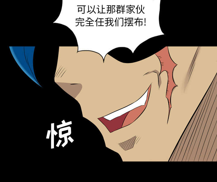 第67话23