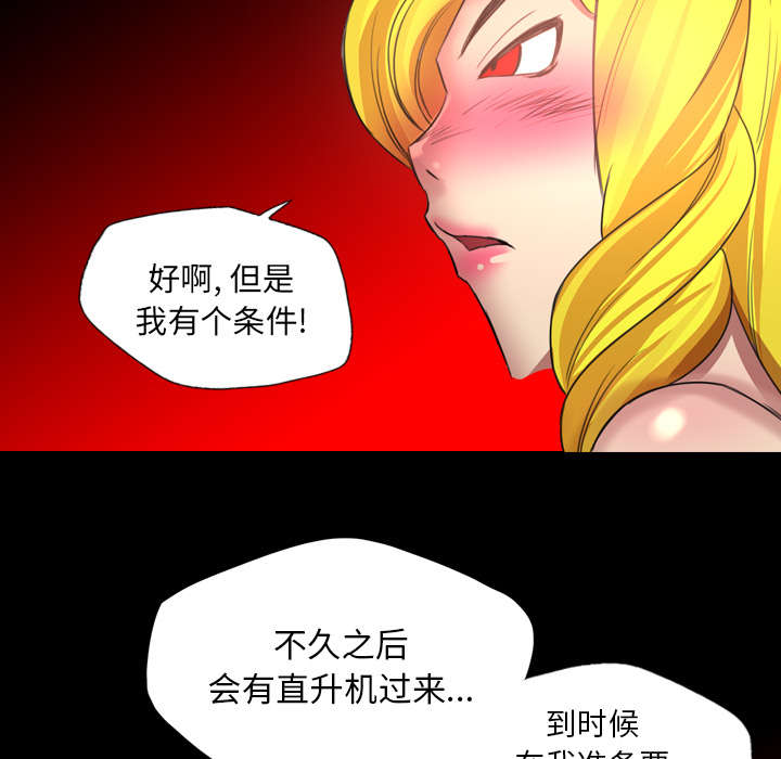 第32话25