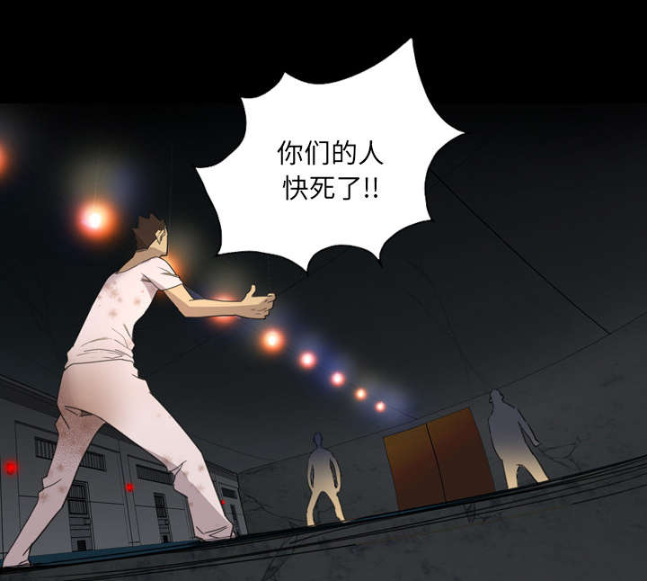 第19话18