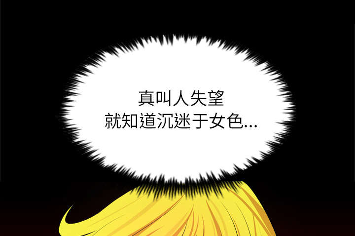 第46话29