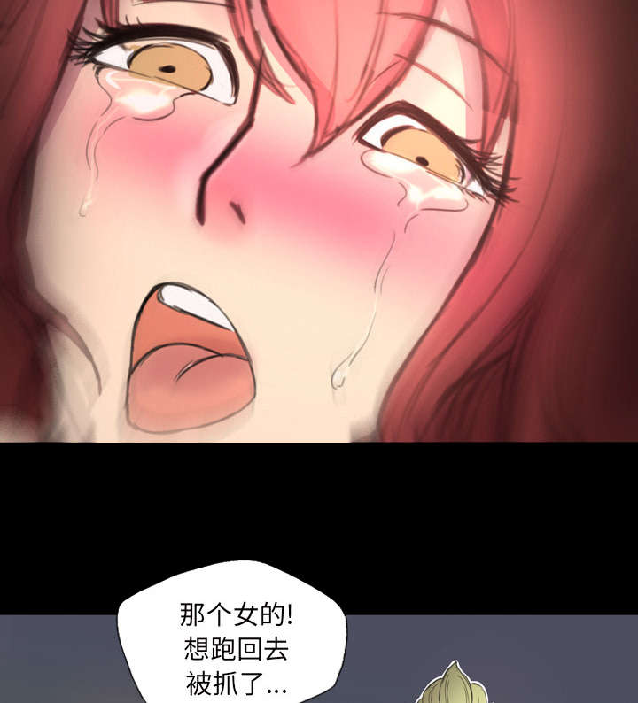 第3话25