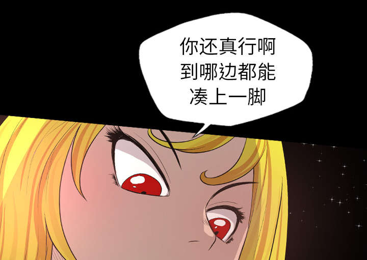 第38话11
