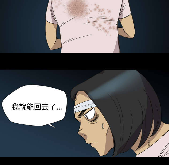 第19话10