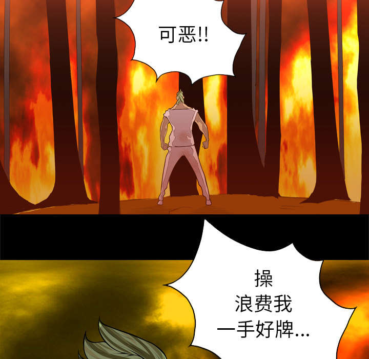 第71话19
