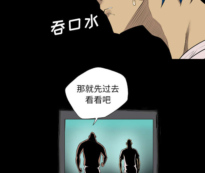 第38话29