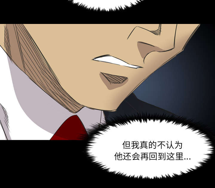 第24话7