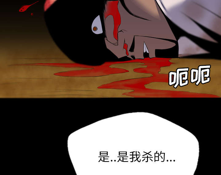 第42话24