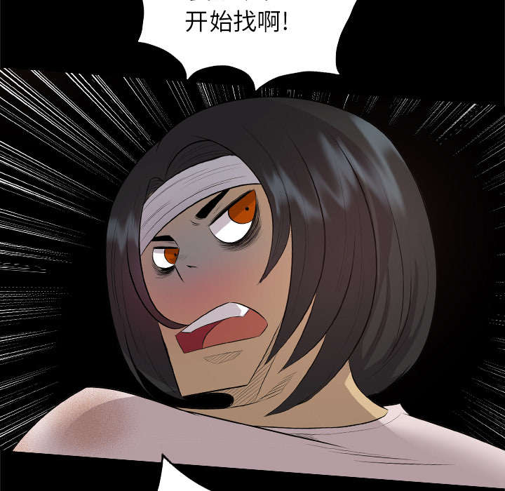 第51话33