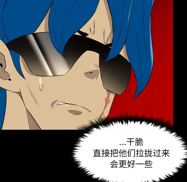 第67话8