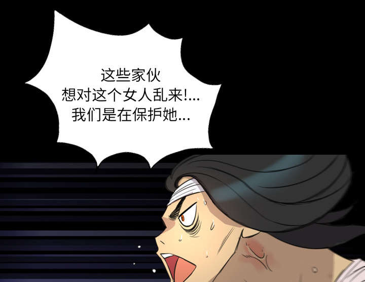 第21话44