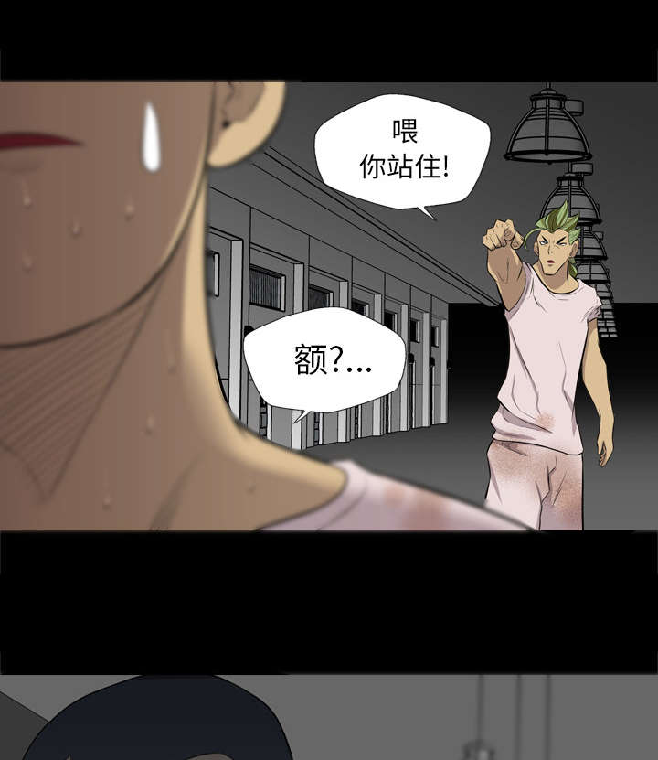 第65话29