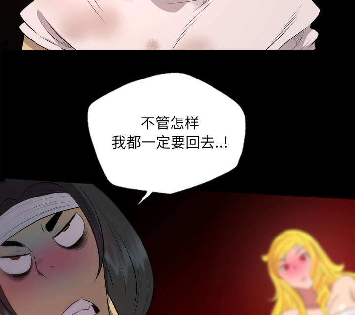 第51话30