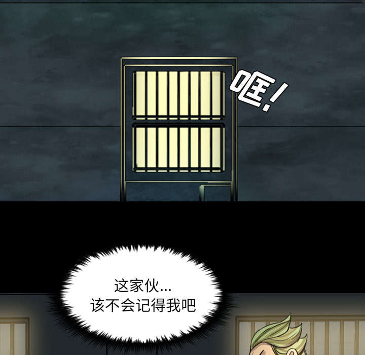 第26话48