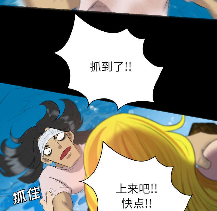 第58话13