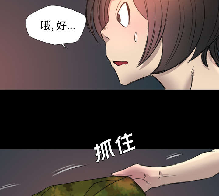第26话17