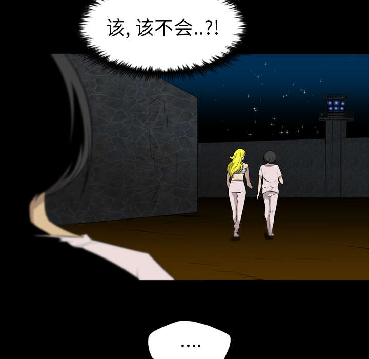 第37话4